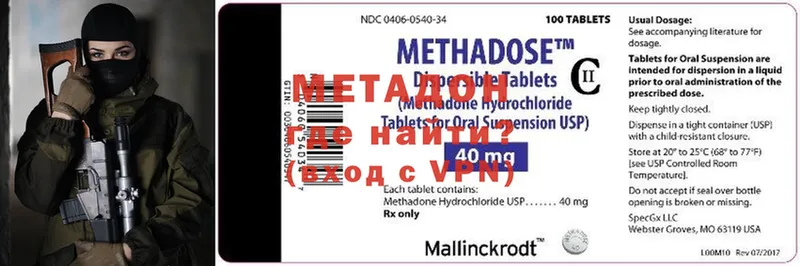 дарнет шоп  Карачев  Метадон methadone 