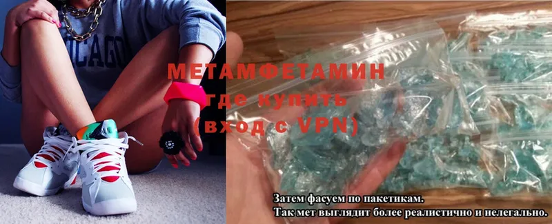 Метамфетамин Methamphetamine Карачев