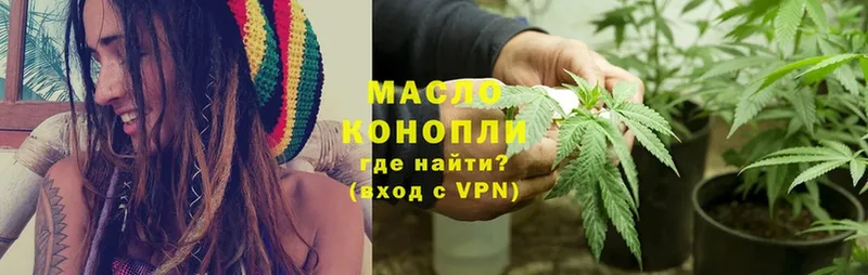 Дистиллят ТГК гашишное масло  Карачев 